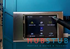 Развитие проекта анализатора спектра 240 – 960 MHz.